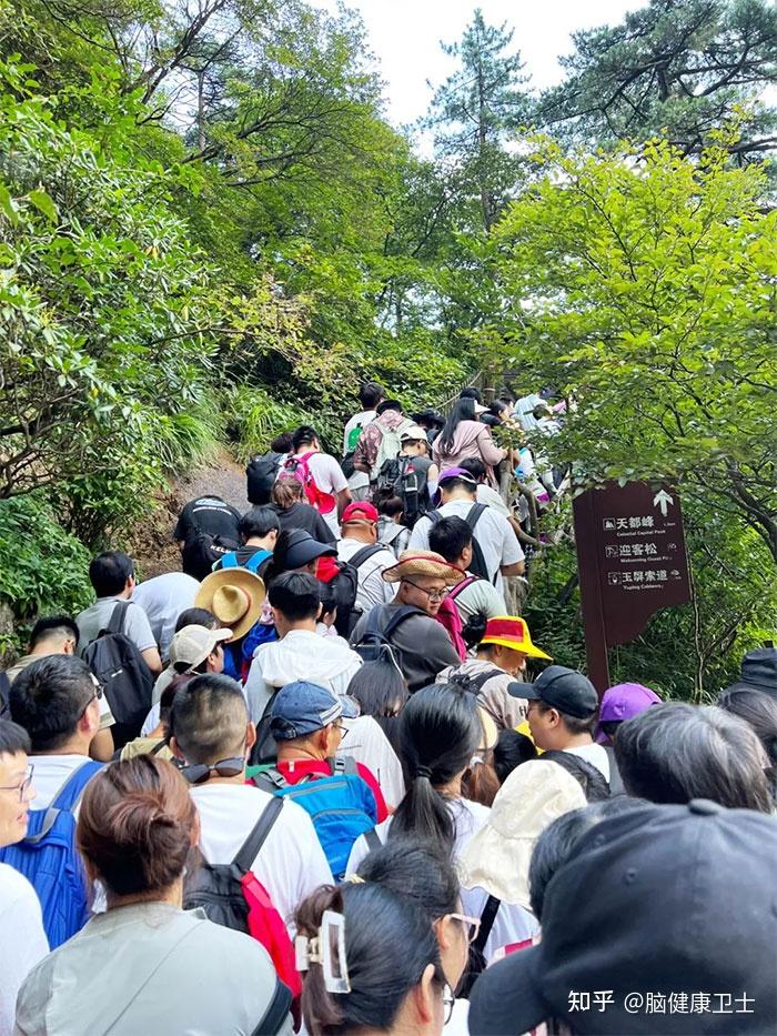 黄山团建活动(黄山团建后的感悟)